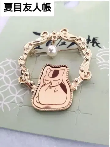 [새상품] 나츠메 우인장 펄 장식 브로치 냥코센세