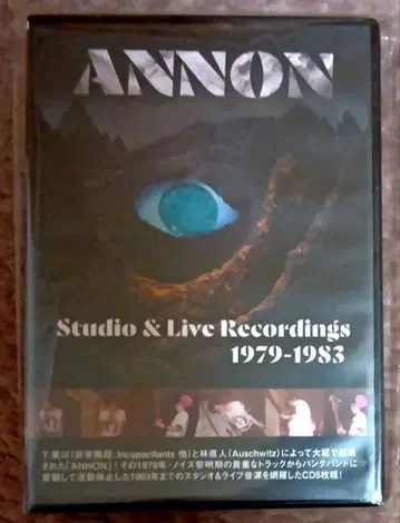 ANNON Studio & Live Recordings 1979-1983