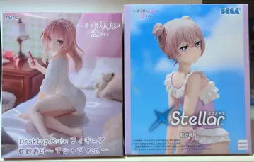 그 비스크 돌은 사랑을 한다 이누이 사주카 피규어 2체 세트