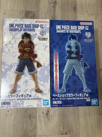 [ 새상품 미개봉 ] 원피스 베이스샵 제일복권 2체 세트