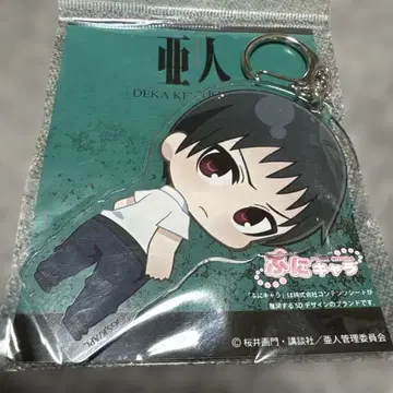 아인 푸니캐릭터 빅키링 나가이 케이