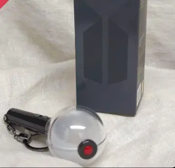 BTS Ver.4 LIGHT STICK KEYRING SE