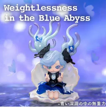 미미모 스트레인지 드림스 3