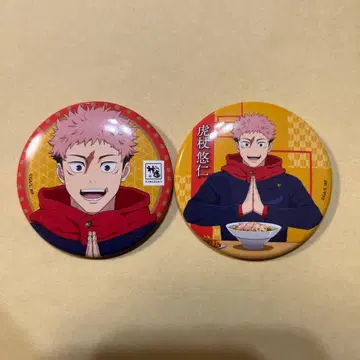 주술회전 신좌 KAMUKURA 이타도리 유지 캔뱃지 2종 세트