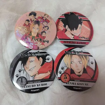 하이큐!! 캔뱃지 4개 세트