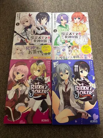 모두 [초판] 유즈 소프트 4권 세트