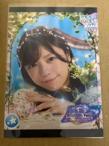 노기자카46 브로마이드 노기페스 프린트 카드 토미사토 리나