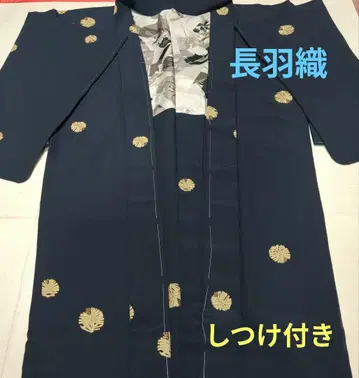 긴 겉옷 와카마츠 기모노 미사용 새상품급 시츠케 포함 순수 실크