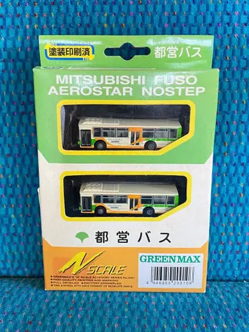 그린맥스 GREENMAX 미쓰비시 후소 에어로스타 2대 도에이 버스