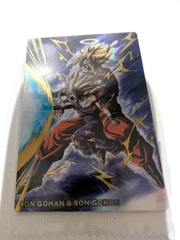 드래곤볼 이타자가 손오반 손오공 부자 에네르기파 SR 10