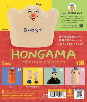 HONGAMA 미니어처 컬렉션 2개 세트