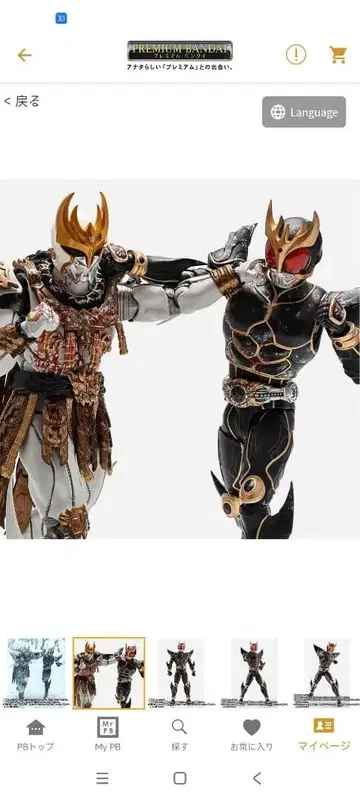 S.H.Figuarts 가면라이더 쿠우카 아홉 부위의 사투 세트