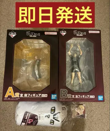 제일복권 하이큐!! 미야 형제 피규어 A B D H 4점 세트