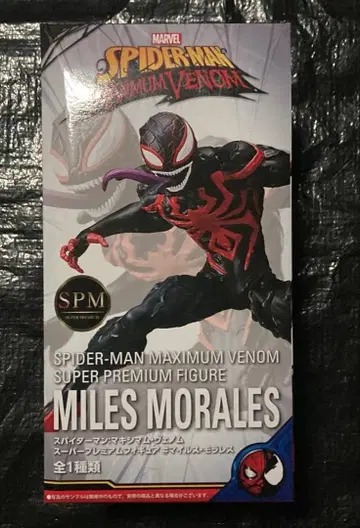 미개봉 새상품 스파이더맨 맥시멈 베놈 마일즈 모랄레스 SPM