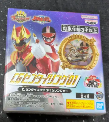 CG 센타이 링 01 타임 레인저