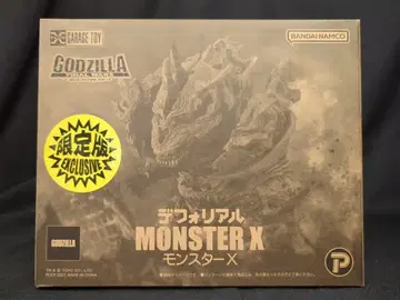 엑스플러스 디포리얼 몬스터X 한정판