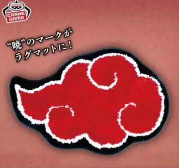 NARUTO -나루토- 돌풍전 아카츠키 러그 매트