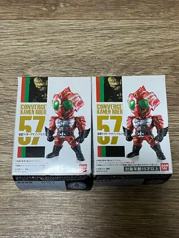 컨버지 가면라이더 57 아마존 알파 2종 세트 시크릿