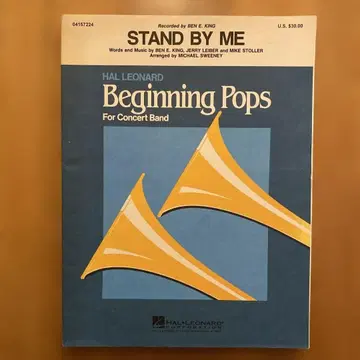 CONCERT BAND score STAND BY ME