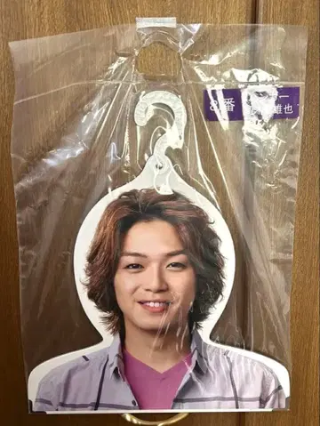 타카기 유야 행거 할로엔