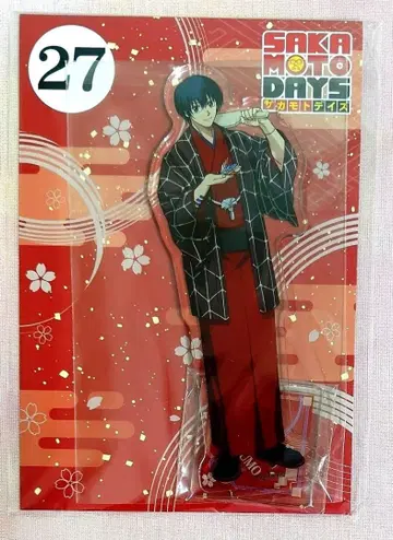 사카모토 데이즈 JF2026 한정판 엔스카이 아크릴 스탠드 나구모