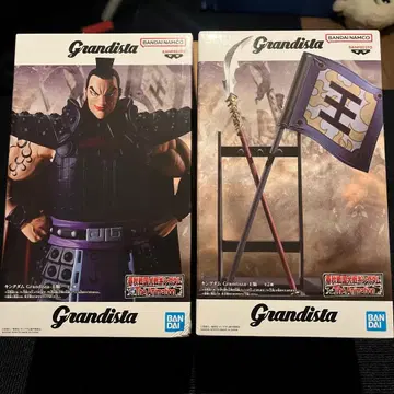 오키 [킹덤] Grandista-오키-