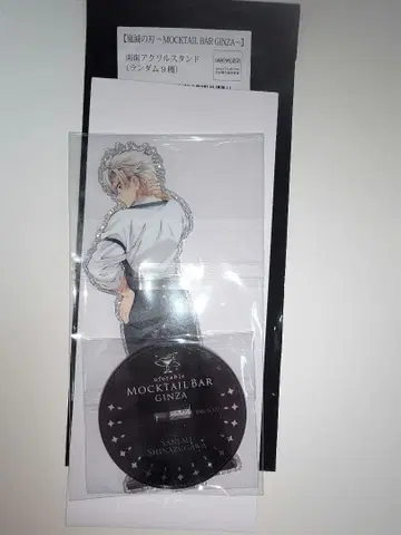 귀멸의 칼날 ufotable 모크테일 아크릴 스탠드 시나즈가와 사네미