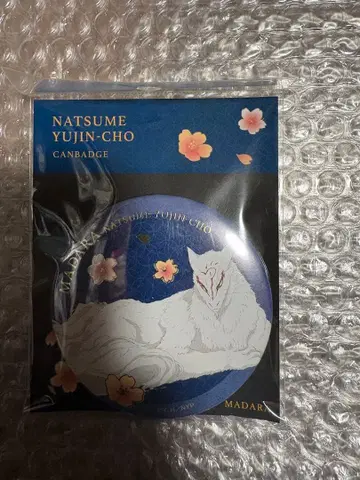 나츠메 우인장 캔뱃지