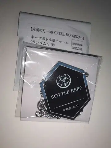 귀멸의 칼날 ufotable 모크테일 킵 보틀풍 참 토미오카 기유