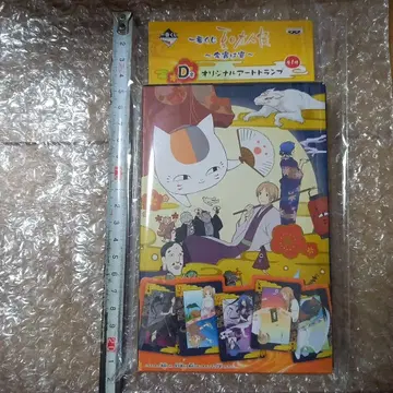 레어 미사용 나츠메 우인장 오리지널 아트 카드놀이