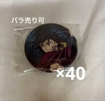 귀멸의 칼날 무한성편 글리터 캔뱃지 토미오카 기유