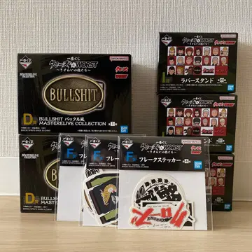 제일복권 크로우즈 D상 F상 I상