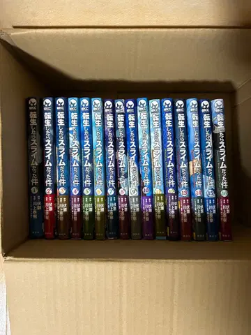 전생했더니 슬라임이었던 건에 대하여 1~22권 세트