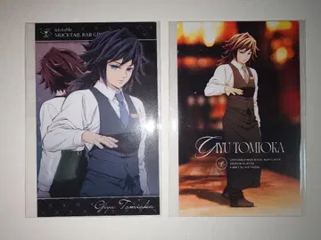 귀멸의 칼날 ufotable 모쿠테루 로토 포토 카드 토미오카 기유