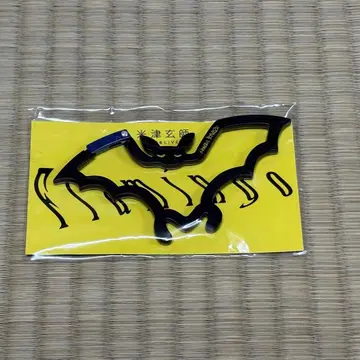 [ 요네즈켄시 ] 박쥐 카라비너