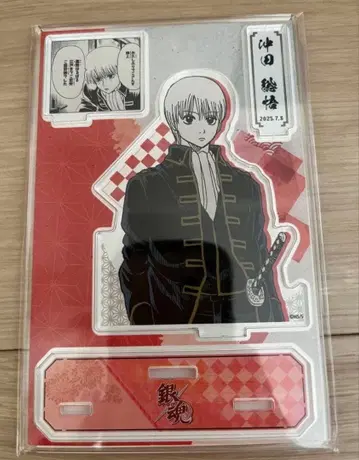 은혼 오키타 소고 생일 명장면 디오라마 피규어 아크릴 스탠드 2025