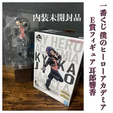 나의 히어로 아카데미아 제일복권 E상 피규어 지로 쿄카