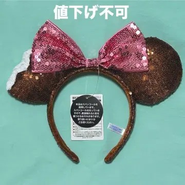 미니 머리띠 초콜릿 아이스크림 바넬로피 파르팔루자