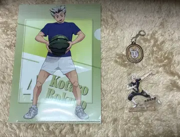 하이큐 후쿠로다니 보쿠토 코타로 클리어 파일 키링 아크릴 스탠드 세트