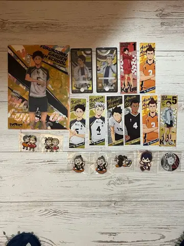 하이큐 묶음 판매