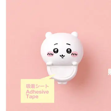 치이카와 HIPPERS 히퍼스 치이카와