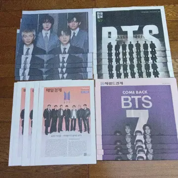 BTS ARIRANG 광화문 컴백 라이브 특별판 신문 4종 20매