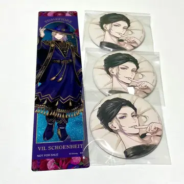 트위스테 빌 쉬는 마이룸 캔뱃지 3개 세트 블루 특전