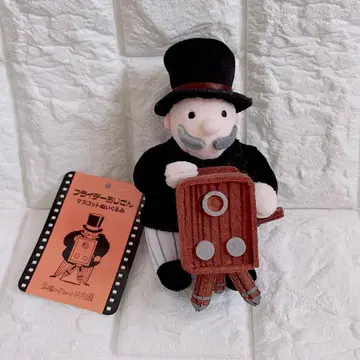 금요일 로드쇼와 지브리전 프라이데이 아저씨 마스코트 봉제 인형