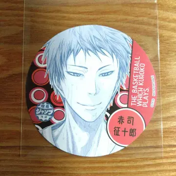 아카시 세이쥬로 코스터 킷사 점프 이케부쿠로 쿠로코의 농구 쿠로바스