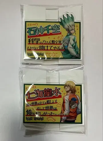 빌리지 뱅가드 Dr.STONE 아크릴 배지 센쿠 류스이