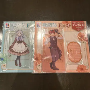 에니마이 복권 장송의 프리렌 프리렌 슈타르크 아크릴 스탠드