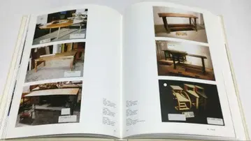 THE AMERICAN VINTAGE FURNITURE