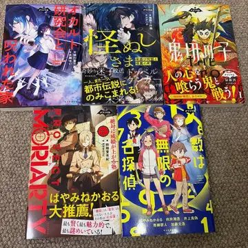 나조노벨 소설 세트 5권 세트