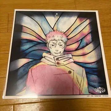 주술회전 이타도리 유우지 메가 자켓 joOji 여명의 노래 ED 특전